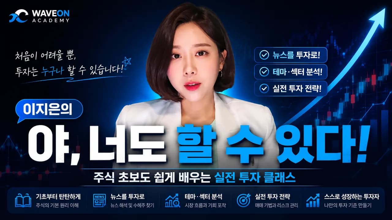 이지은
